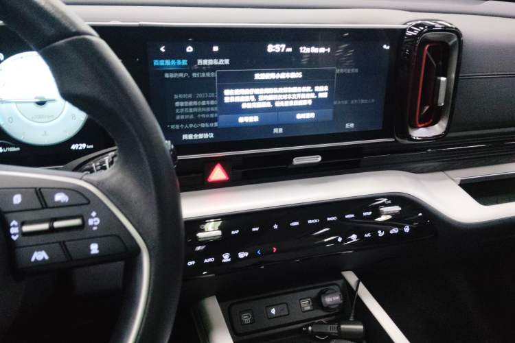 Used Hyundai ix35 2023 Musso 2.0L Flagship Edition TOP
