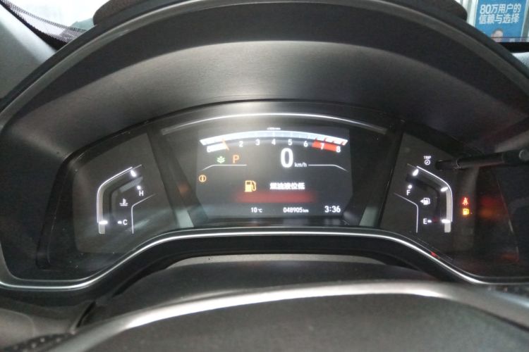 Used Honda Breeze 2021 240TURBO CVT Two-Wheel Drive Smart Enjoyment Version
