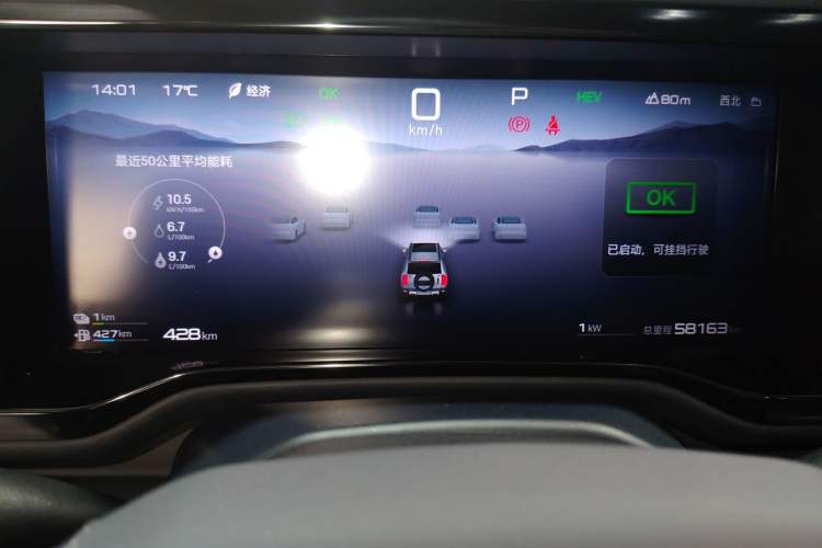 Used  Leopard 5 2023 Flagship Edition
