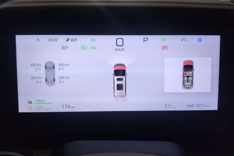 Used BYD Xia 2025 DM-i 1.5T 180km Beyond Edition
