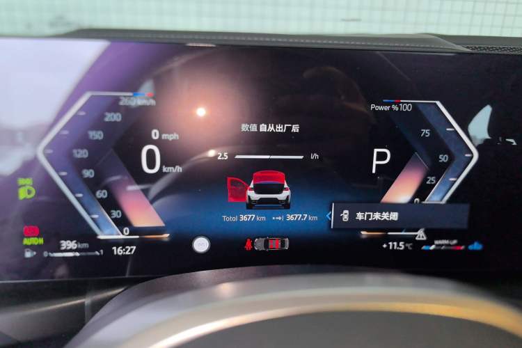 Used BMW 3 Series 2025 325Li M Sport Package
