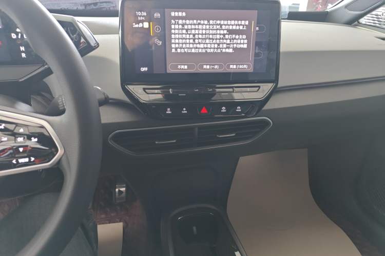 Used Volkswagen ID.3 2022 Pure Edition
