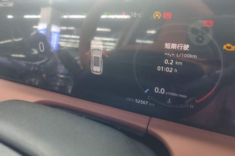 Used Changan CS75 PLUS 2023 3rd Generation 1.5T Automatic Prestige Model