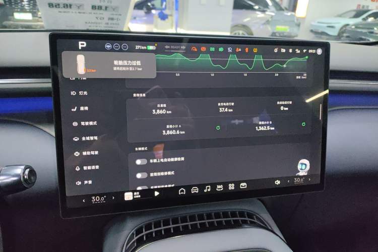 Used XPeng G7 2025 702 Max
