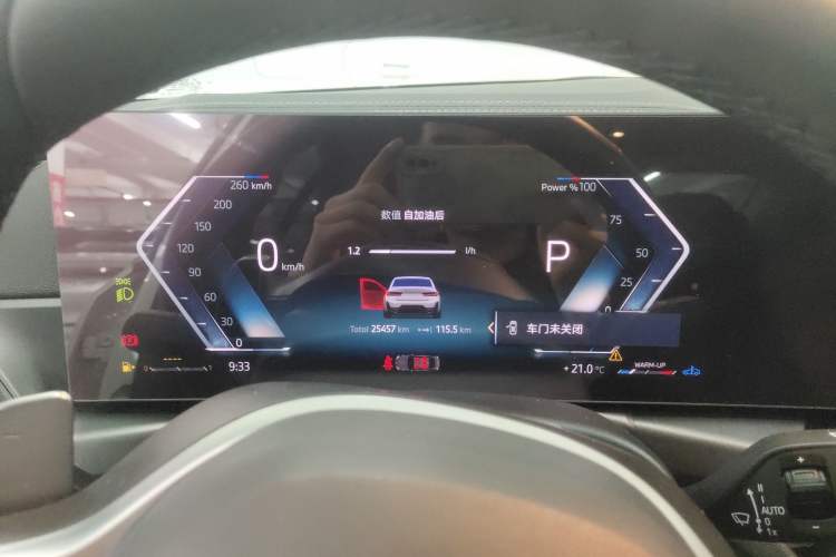 Used BMW 3 Series 2024 320Li M Sport Package
