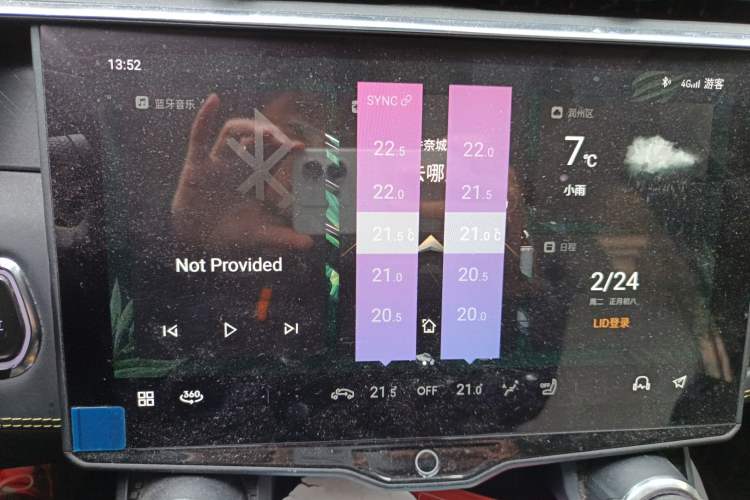 Used Lynk & Co 05 2020 2.0TD Two-Wheel Drive Zhaoyang Plus
