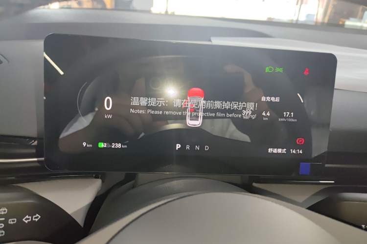 Used Bestune Yueyi 03 2025 565km Enjoy Edition
