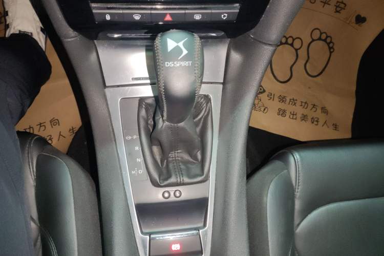 Used  5LS 2016 1.6T Elegant Edition THP160