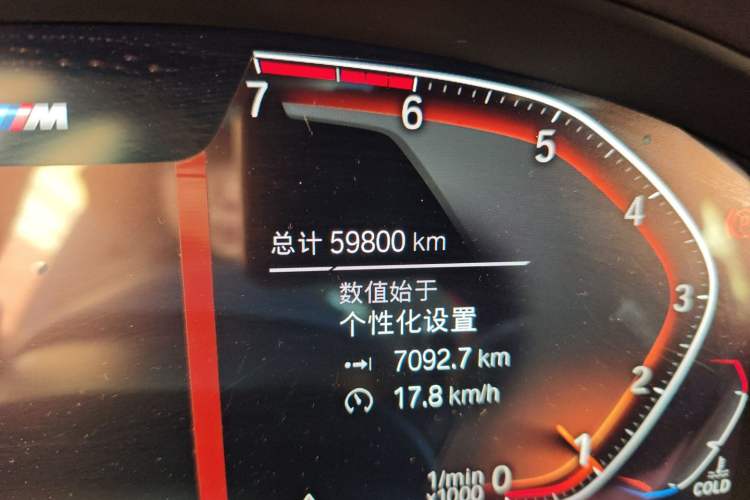 Used BMW X4 2020 xDrive25i M Sport Package
