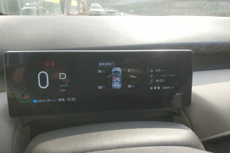 Used AION UT 2025 420 Prestige Edition