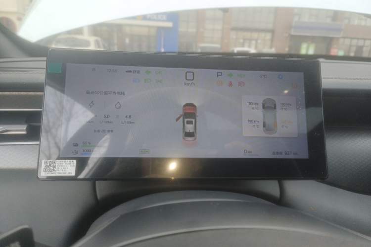 Used BYD Qin PLUS 2025 DM-i Smart Drive 120KM Superior Model