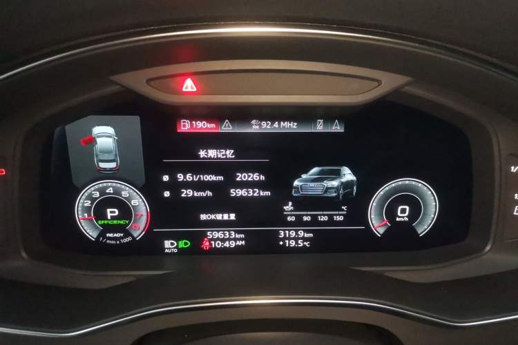 Used Audi A6L 2021 45 TFSI Prestige Dynamic Edition
