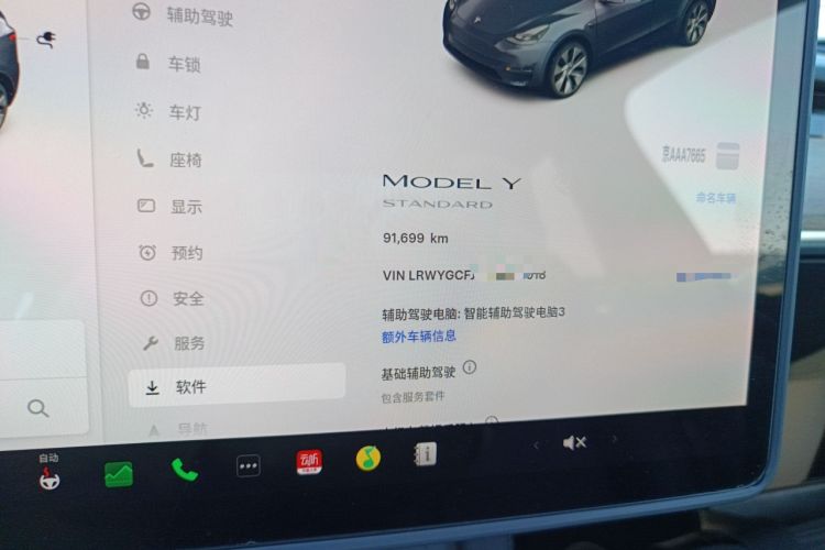 Used Tesla Model Y 2021 Standard Range Rear-Wheel Drive Version
