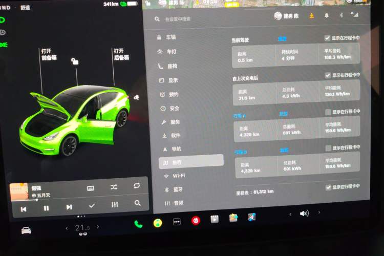 Used Tesla Model Y 2021 Standard Range Rear-Wheel Drive Version