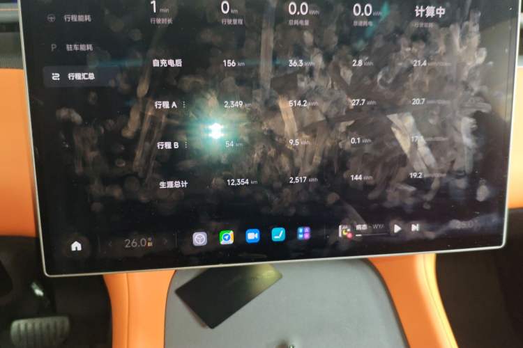 Used  YU7 2025 Ultra-Long Range High-Performance All-Wheel-Drive Max Edition
