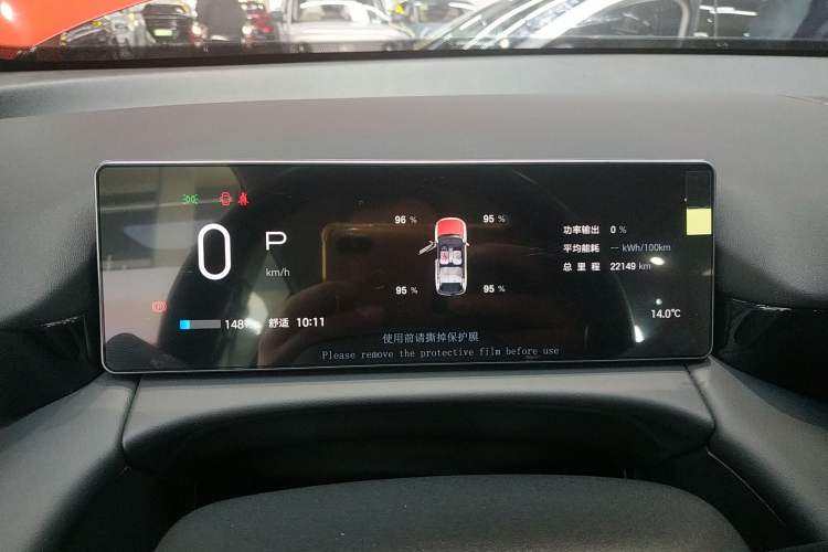 Used AION V 2024 Aion Tyrannosaurus 650 LiDAR Edition
