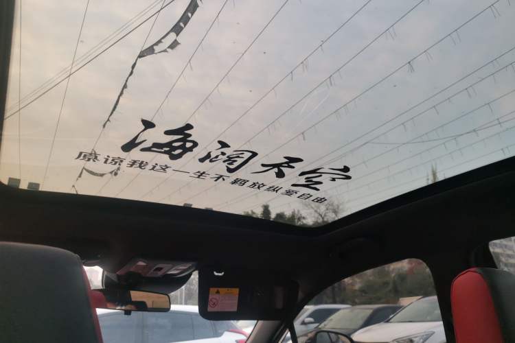 Used Changan UNI-T 2020 1.5T Prestige Version