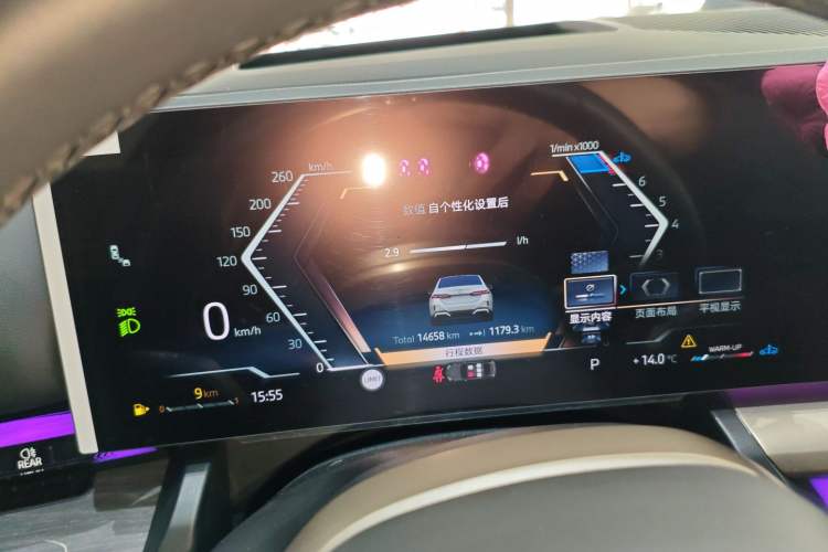 Used BMW 5 Series 2024 530Li Luxury Edition M Sport Package
