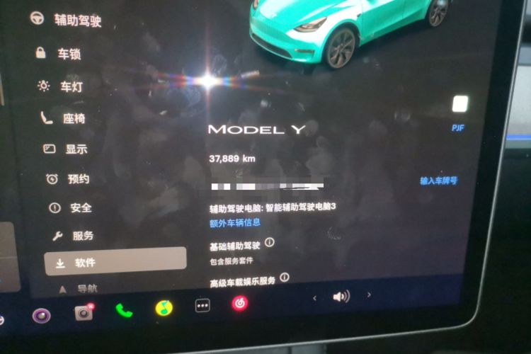 Used Tesla Model Y 2023 Rear-Wheel-Drive Version