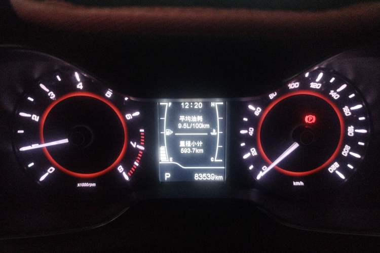 Used Chery Arrizo 5 2017 1.5L CVT Luxury Edition