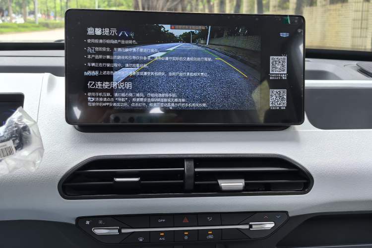 Used  Panda 2024 Panda Mini 200km Endurance Bear