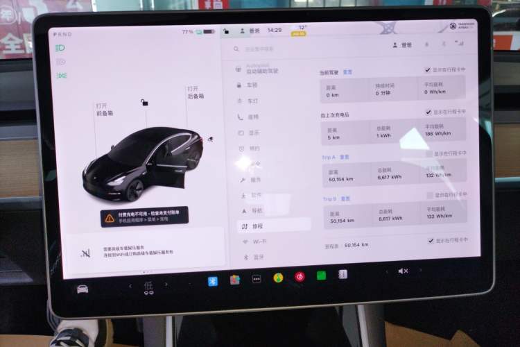 Used Tesla Model 3 2020 Standard Range Rear-Wheel Drive Upgraded Version
