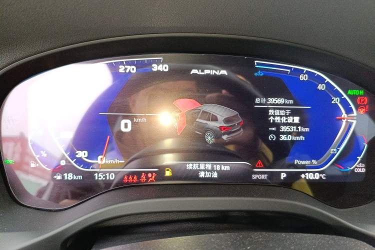 Used BMW X3 2022 Restyled xDrive25i M Sport Package
