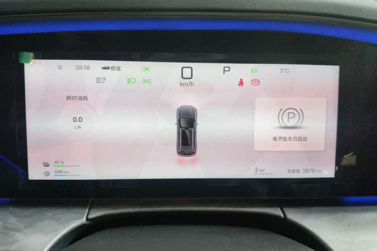 Used BYD Sealion 07 DM-i 2025 150 Flagship+ Edition