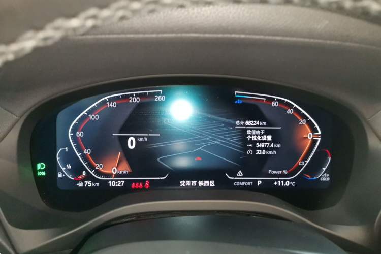 Used BMW X3 2023 xDrive25i M Sport Package