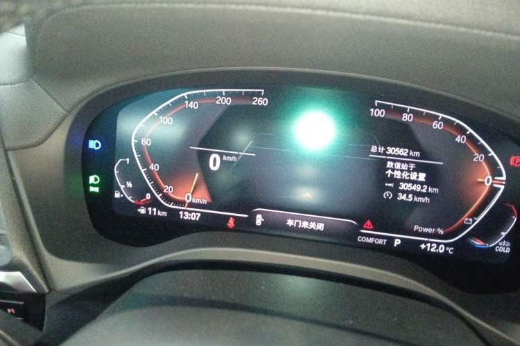 Used BMW X3 2022 Restyled xDrive25i M Sport Package