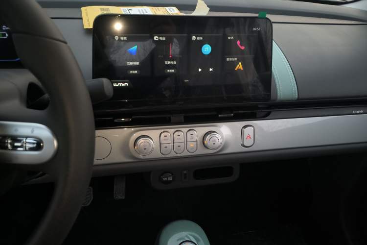 Used  Lumin 2024 130km Qingyue Version