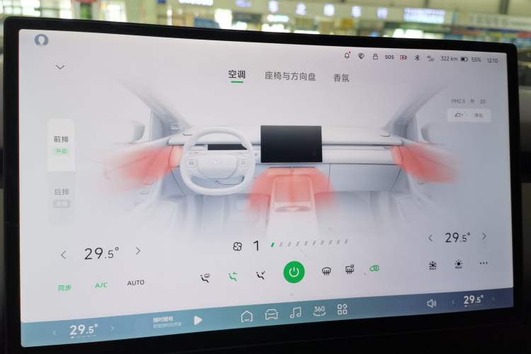 Used XPeng P7+ 2024 Long-Range Max
