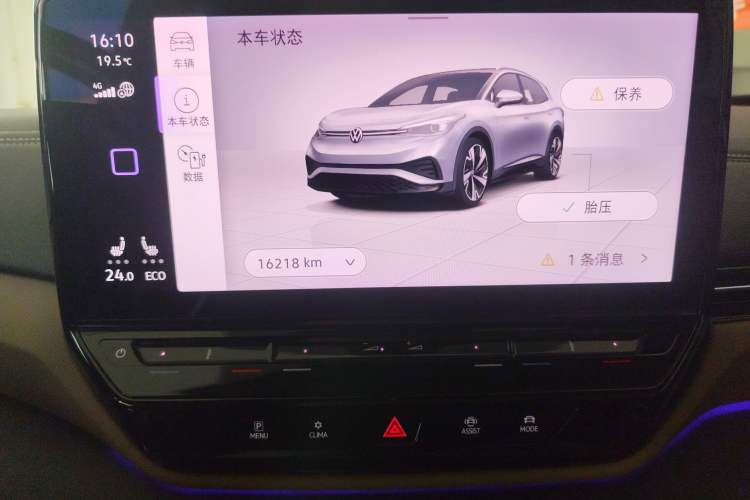 Used Volkswagen ID.4 X 2021 1st Edition ID. First Impression Edition
