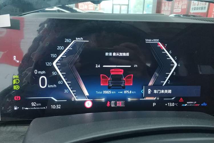 Used BMW X5 2023 xDrive 30Li Luxury M Sport Package