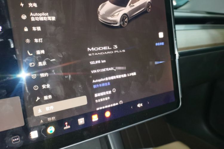 Used Tesla Model 3 2019 Standard Range Rear-Wheel Drive Upgraded Version (52 kWh)
