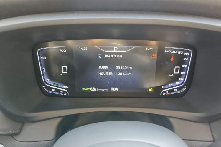 Used Hongqi HQ9 PHEV 2024 2.0T Four-Wheel Drive Business Edition