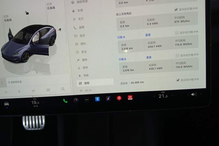 Used Tesla Model 3 2024 High-Performance All-Wheel-Drive Version
