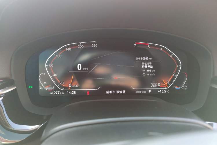 Used BMW 5 Series 2021 530Li Leading Luxury Package