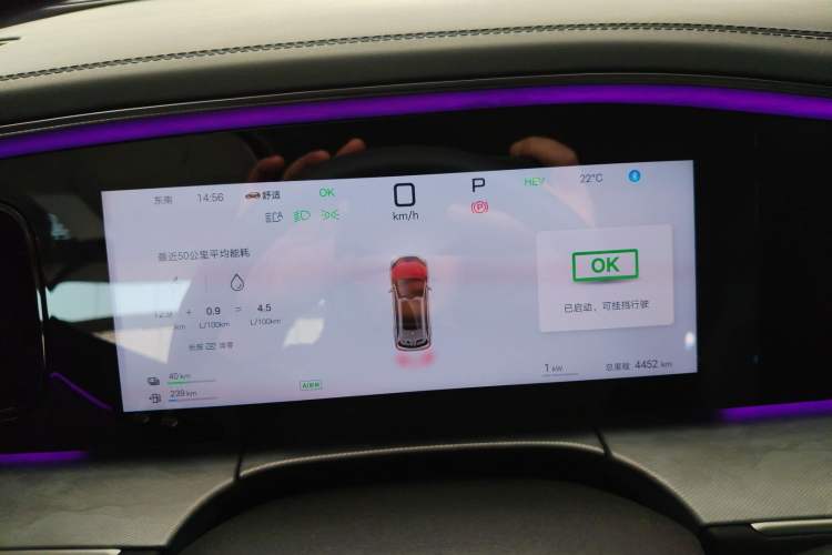 Used BYD Sealion 07 DM-i 2025 150 Flagship+ Edition
