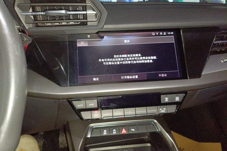 Used Audi A3 2021 A3L Limousine 35 TFSI Fashion Sport Model
