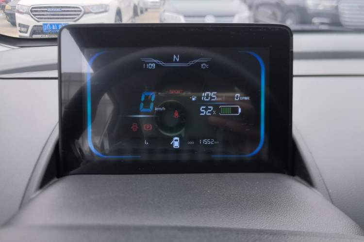 Used  Lumin 2025 205km Refreshing Edition