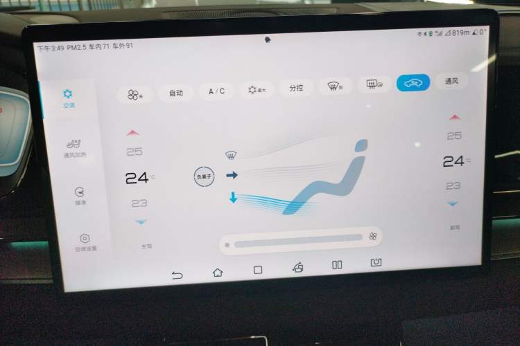 Used BYD Han 2023 EV Champion Edition 605KM Front-Drive Premium Model
