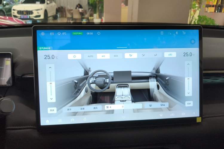 Used AION V 2024 Aion Tyrannosaurus 520 Intelligent Premium Edition
