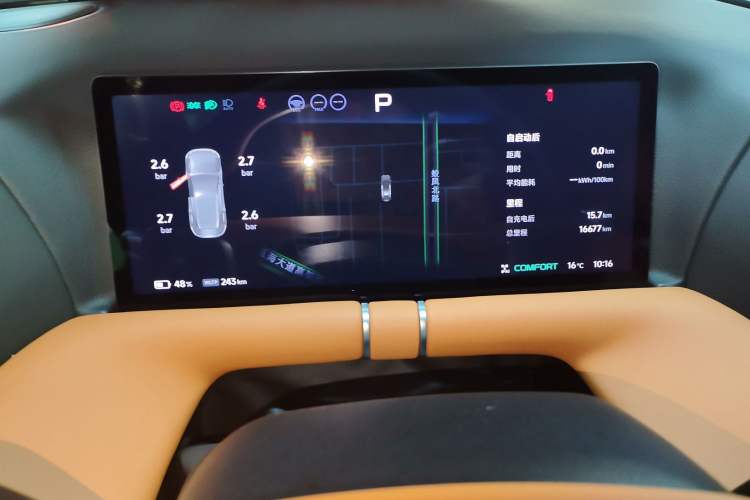 Used XPeng G9 2025 625 Long-Range Max