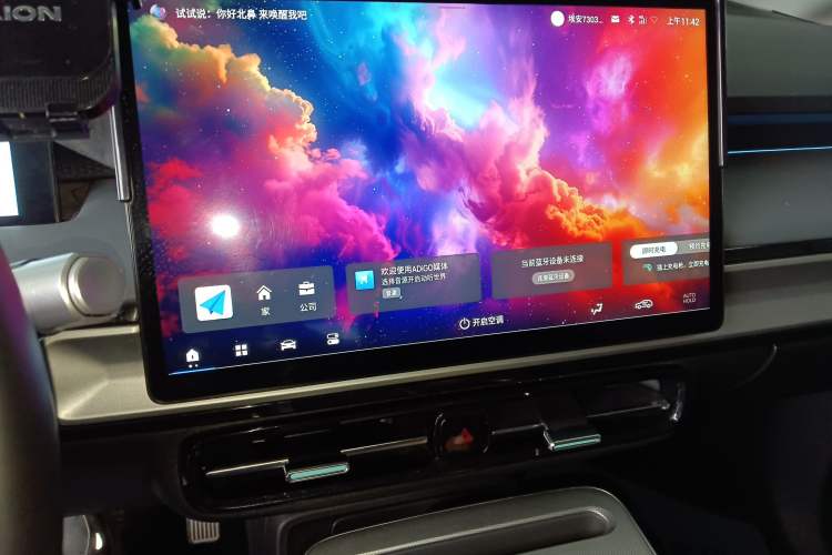 Used AION Y 2023 Younger Star Edition