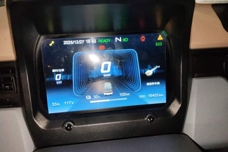 Used Chery QQ Ice Cream 2024 Edition Youth Version 205km Sundae
