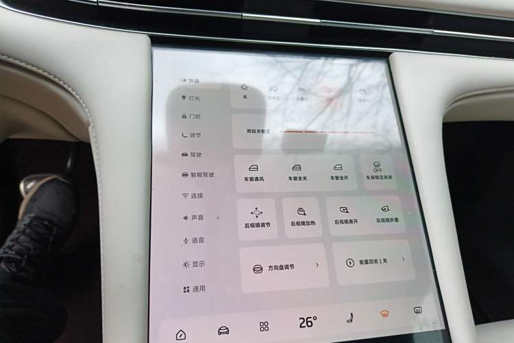 Used IM LS7 2023 90 kWh Elite Rear-Drive Version
