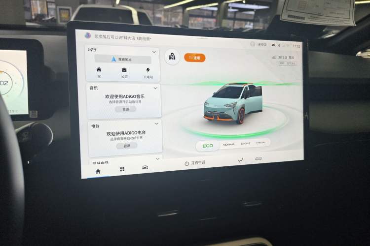 Used AION Y 2022 70 Enjoyment Edition Lithium Iron Phosphate
