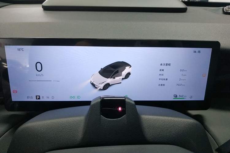 Used Lynk & Co Z20 2025 530 km Range Rear-Wheel Drive Max
