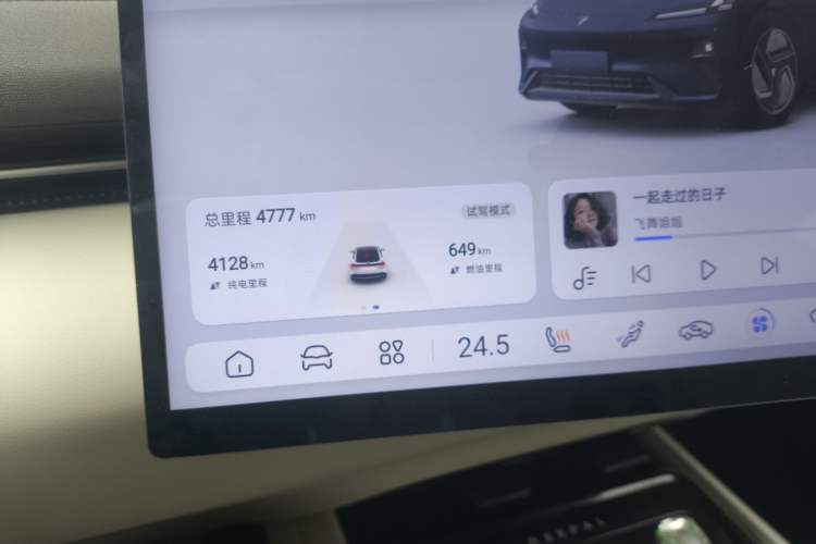 Used  L07 2024 230Max Qiankun Intelligent Driving ADS SE Range-Extended Version
